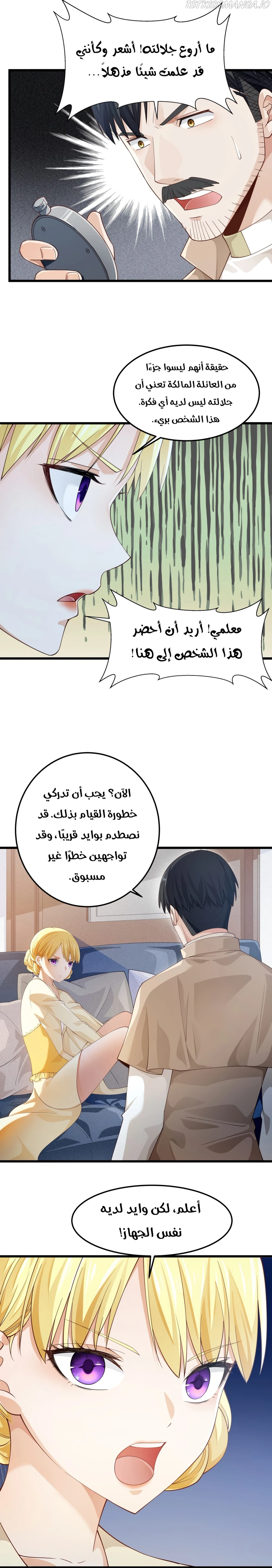 Chapter Image 3