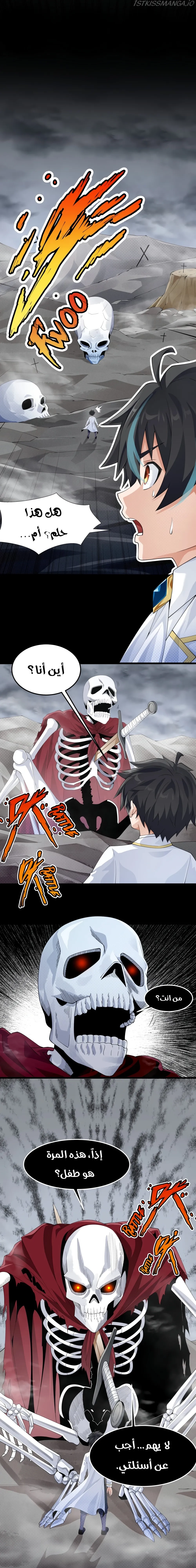 Chapter Image 7