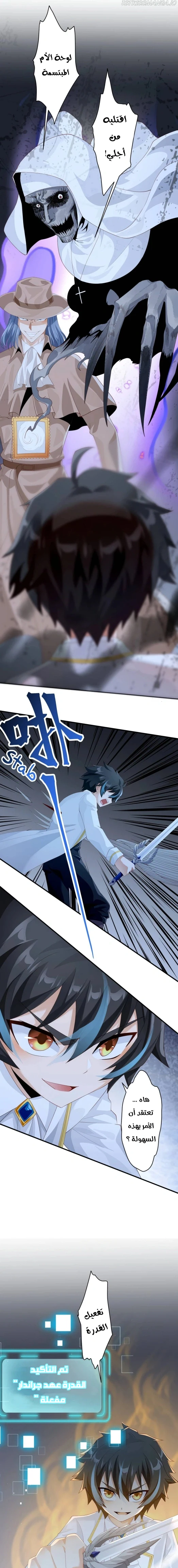 Chapter Image 18