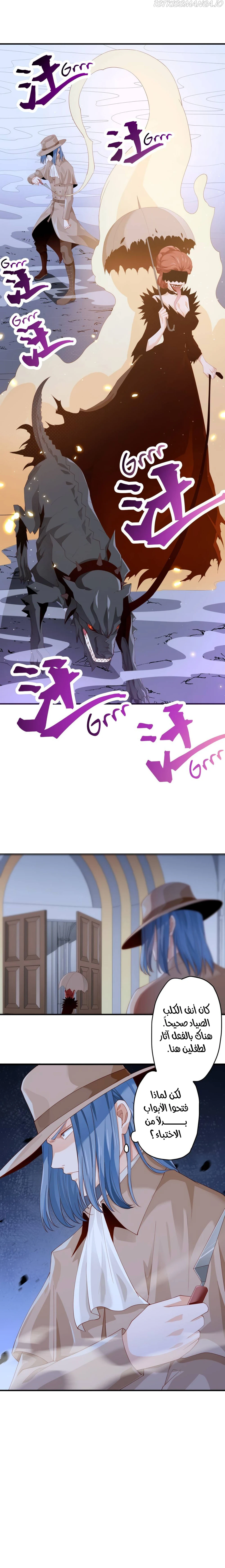 Chapter Image 6