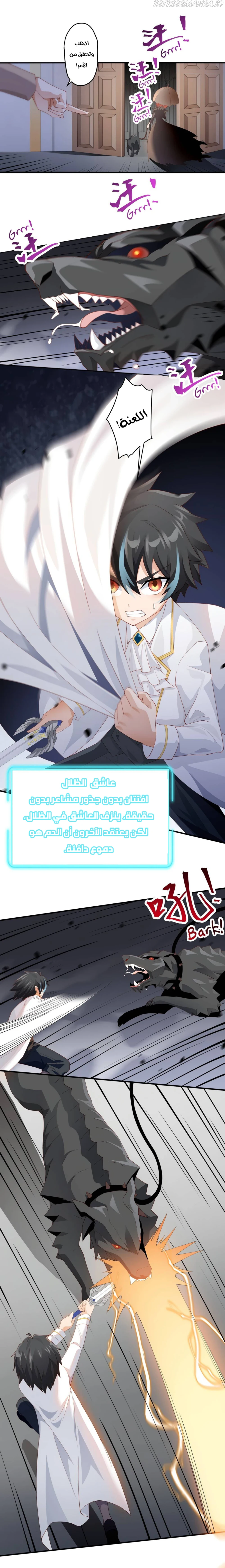 Chapter Image 7