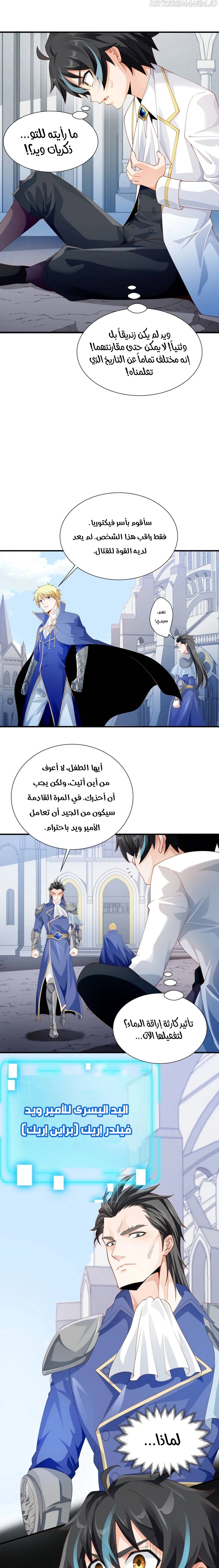 Chapter Image 16