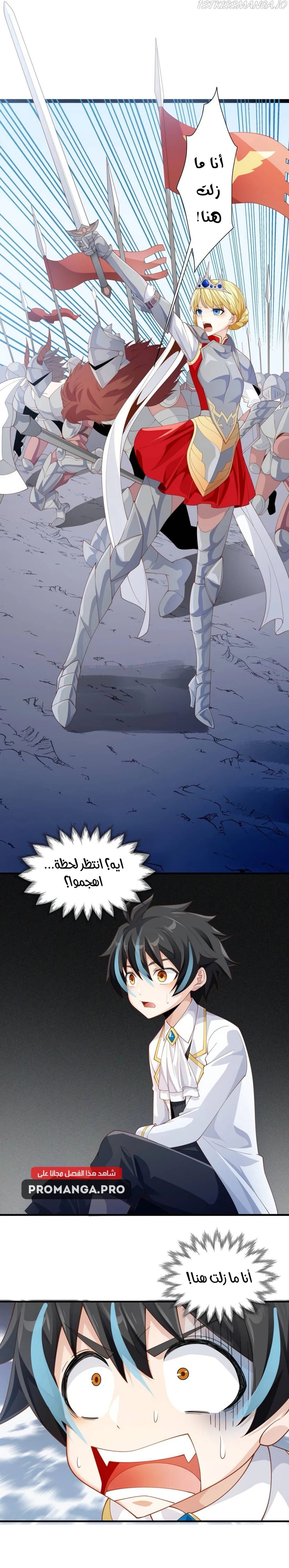 Chapter Image 21