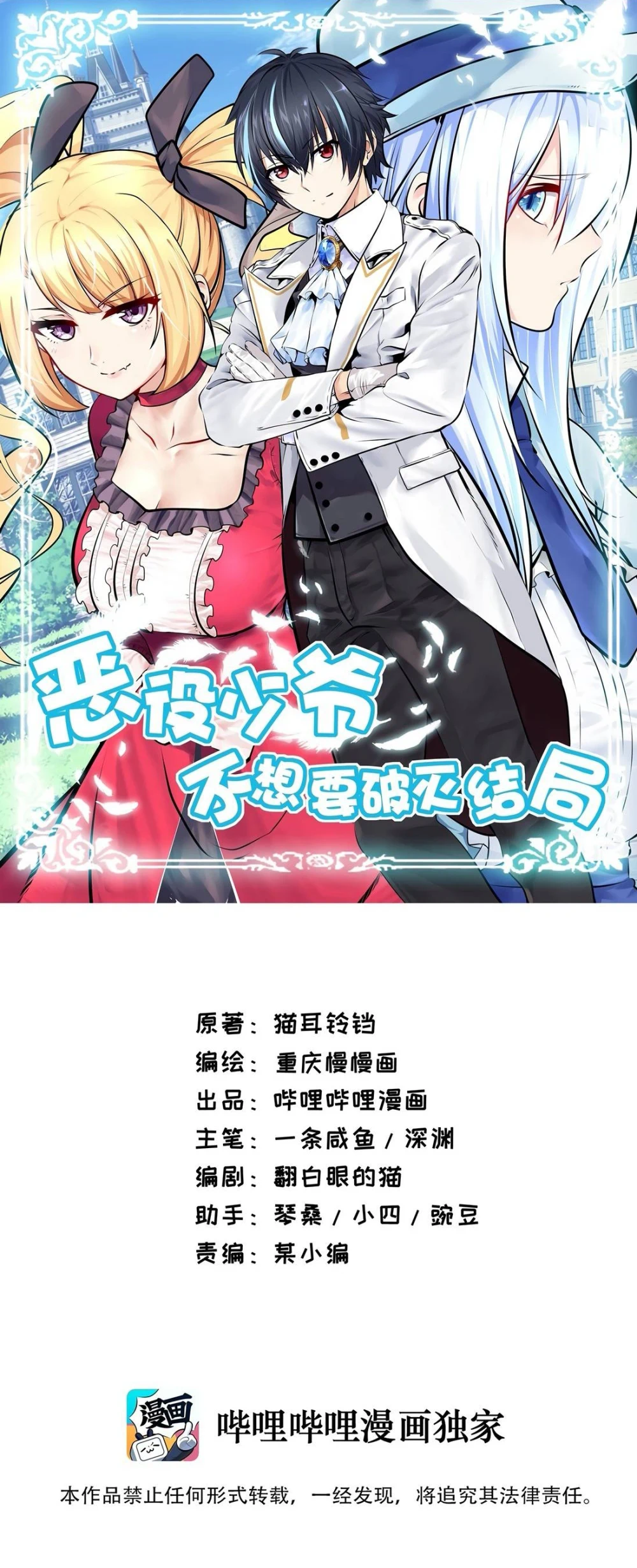 Chapter Image 1