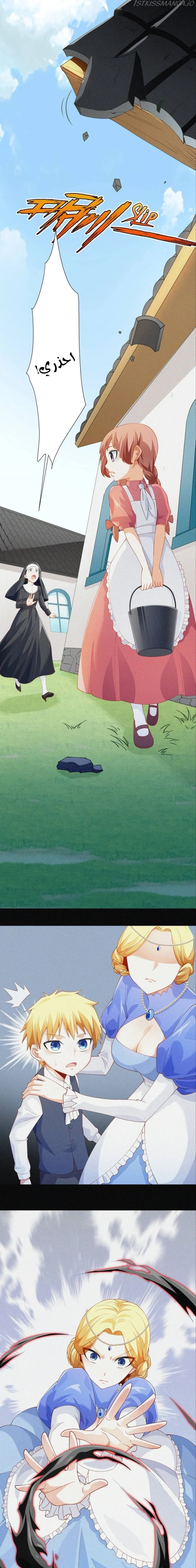 Chapter Image 8