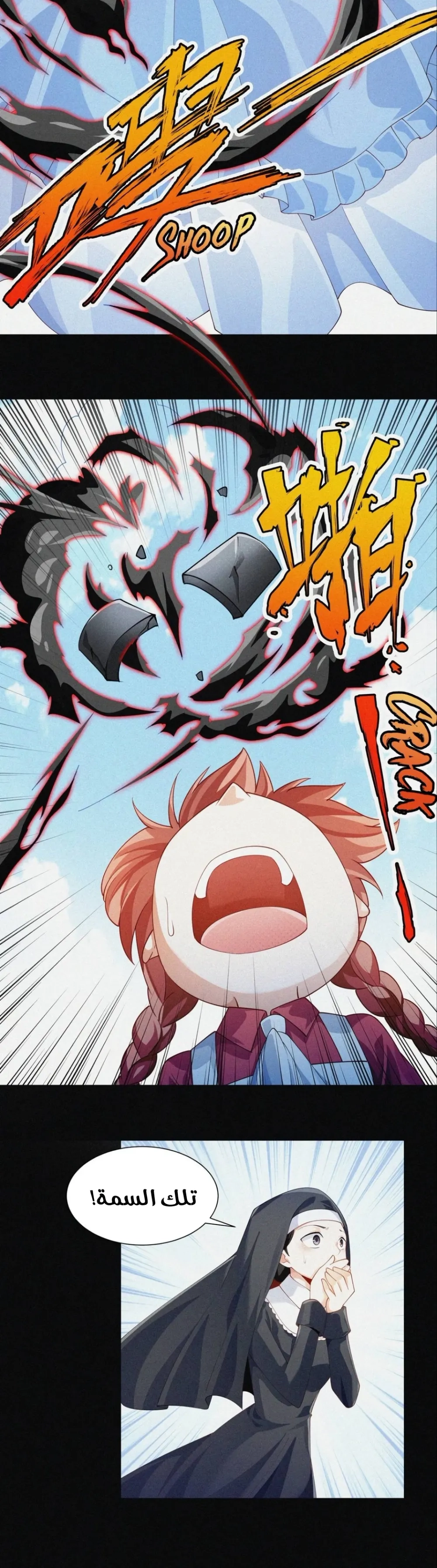 Chapter Image 9