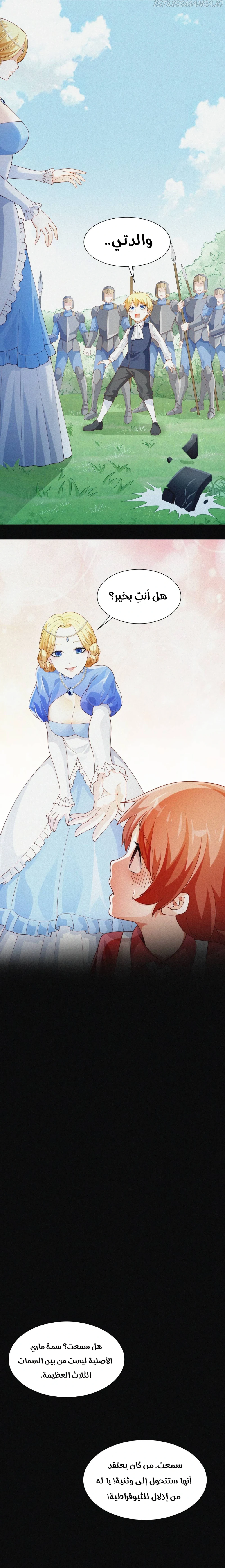 Chapter Image 10