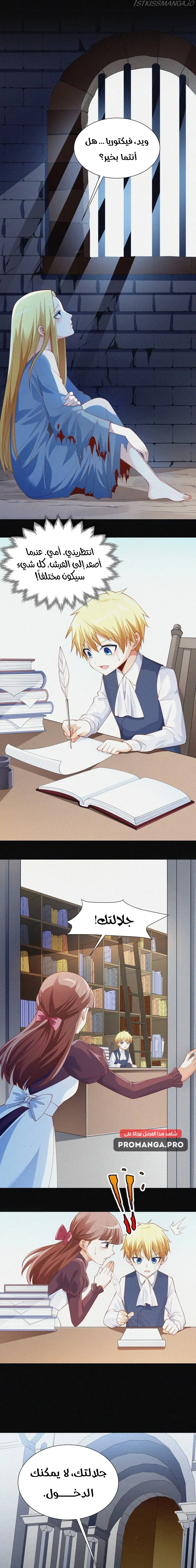 Chapter Image 11