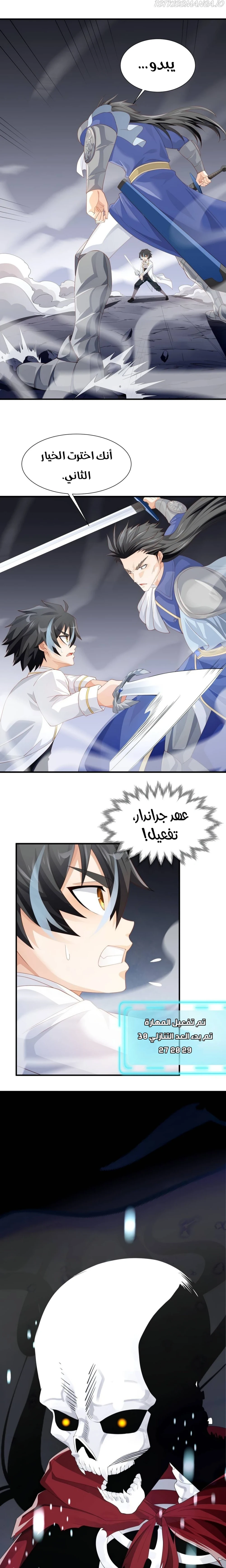 Chapter Image 12