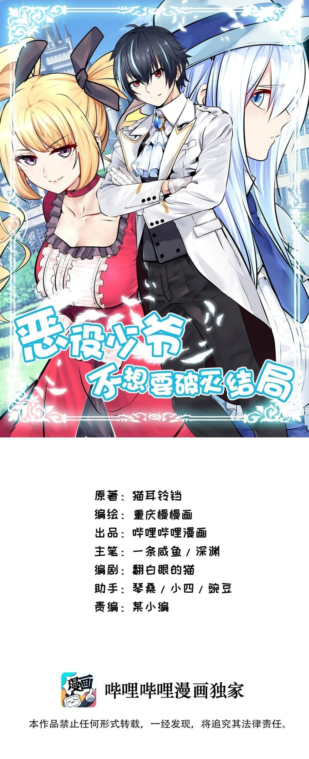 Chapter Image 1