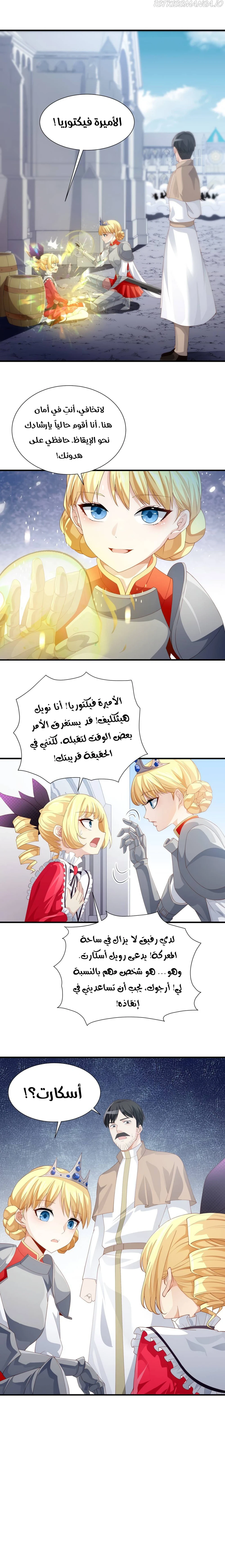 Chapter Image 4