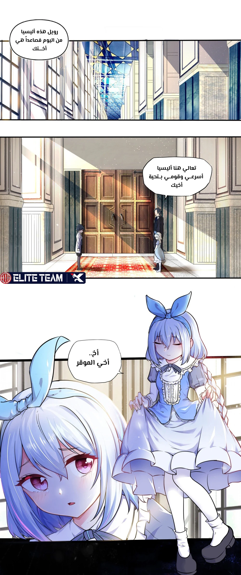 Chapter Image 1