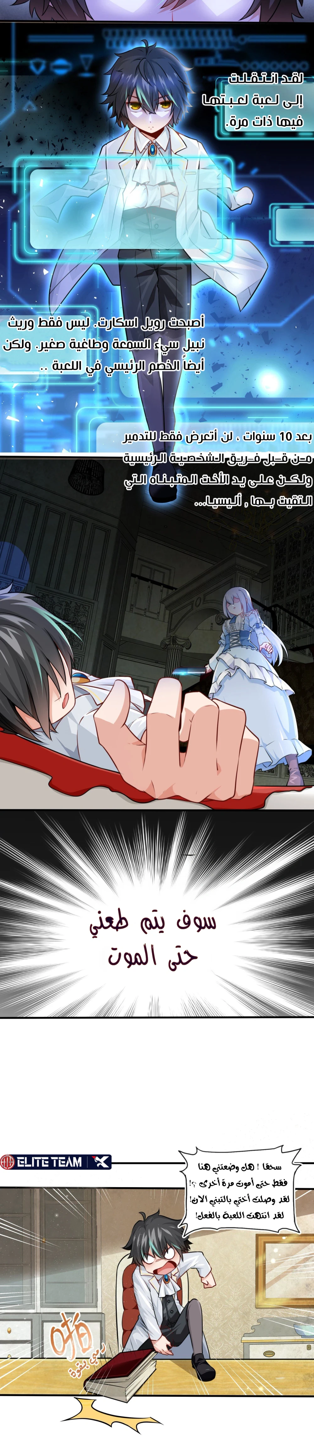 Chapter Image 4