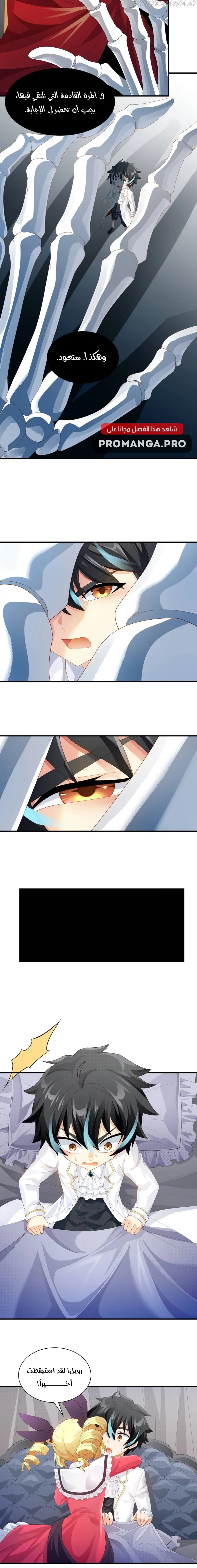 Chapter Image 13