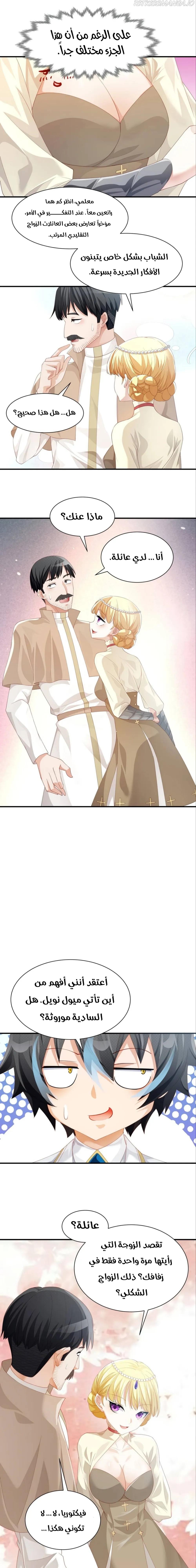 Chapter Image 16