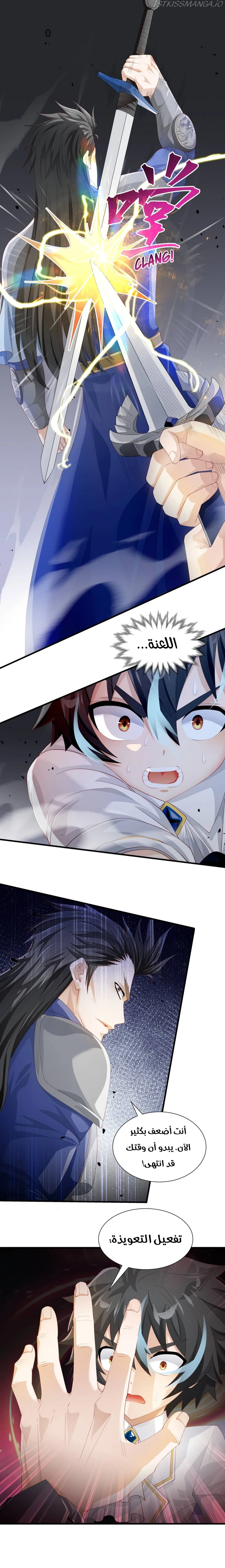 Chapter Image 2