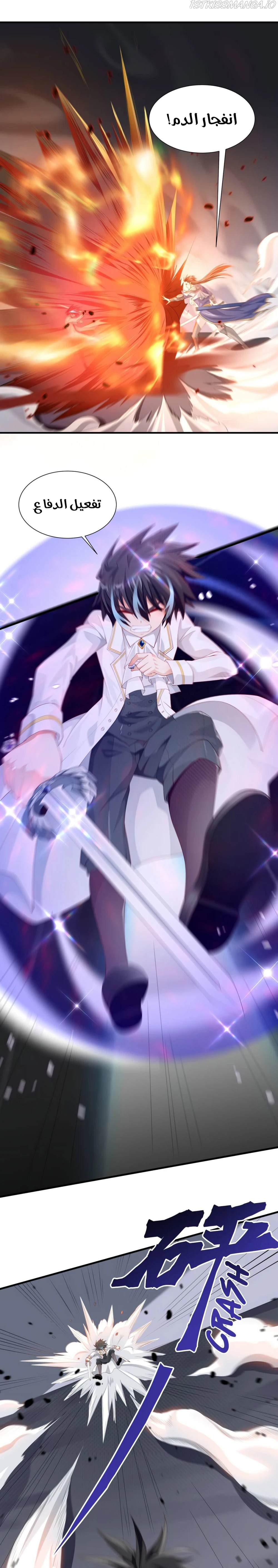 Chapter Image 3