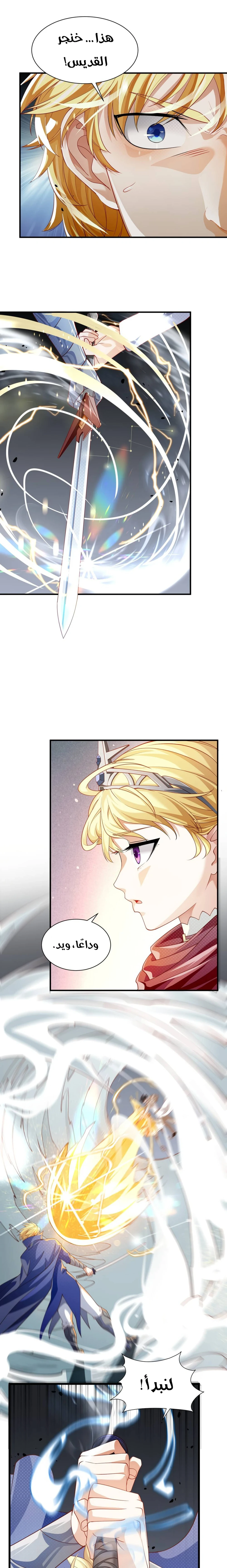 Chapter Image 13
