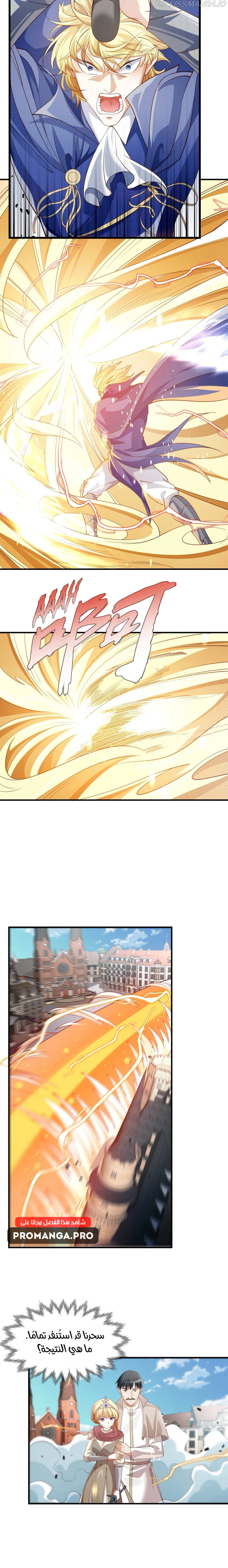 Chapter Image 14