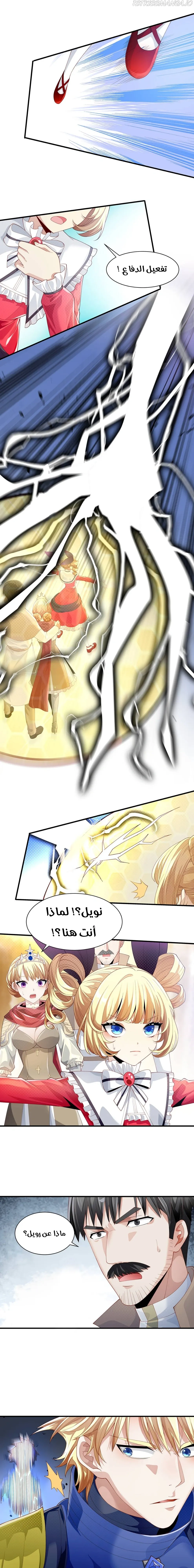 Chapter Image 17