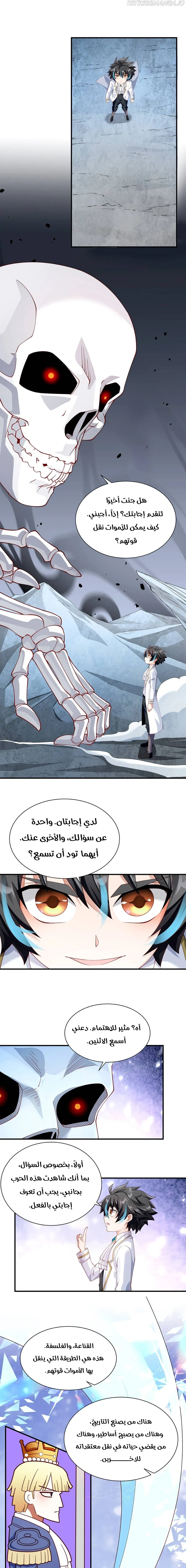 Chapter Image 19