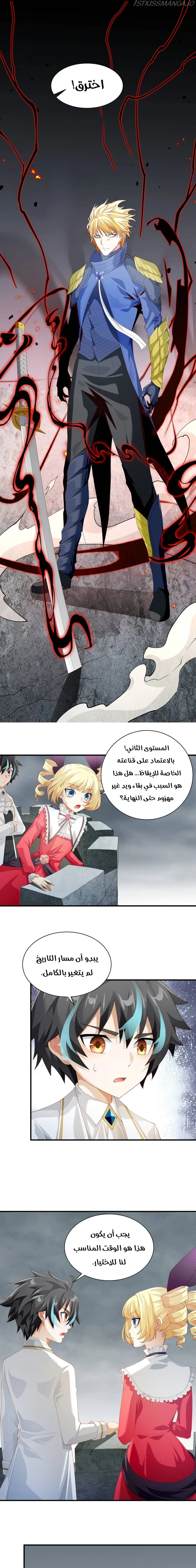 Chapter Image 7
