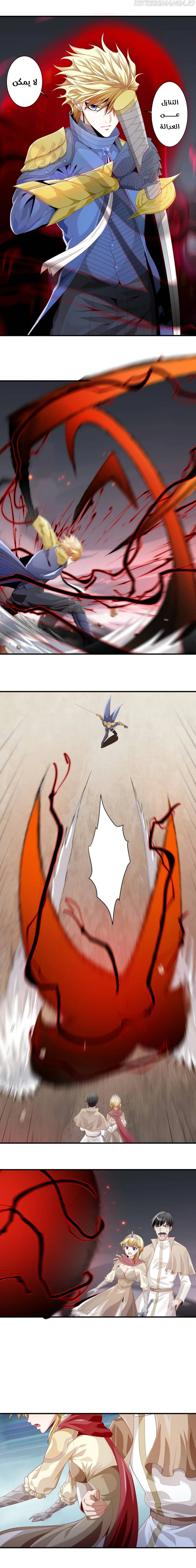 Chapter Image 9
