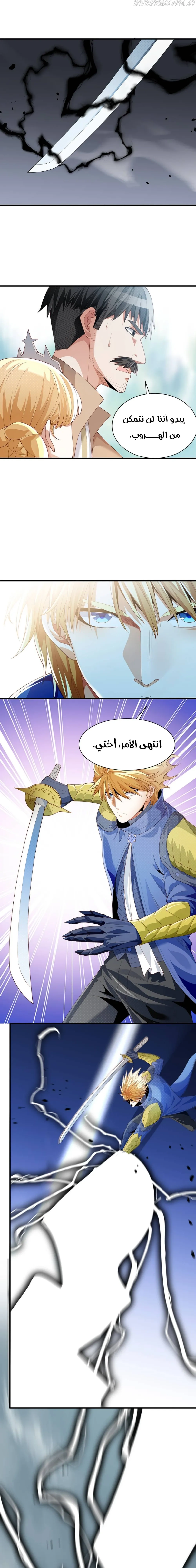 Chapter Image 15