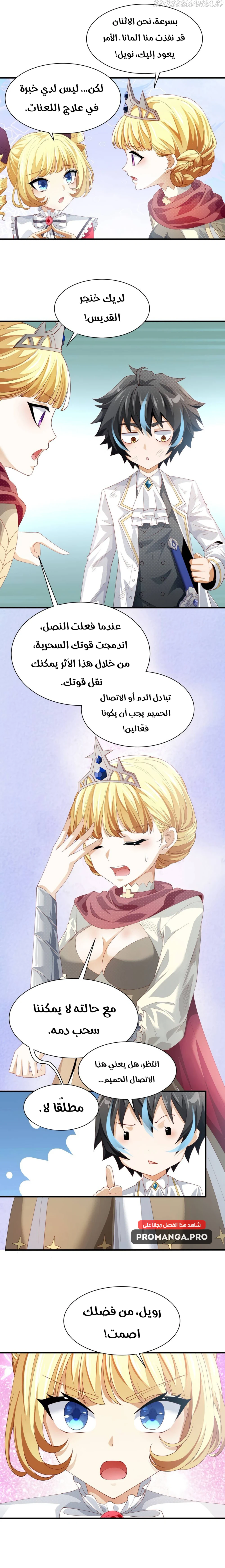 Chapter Image 15