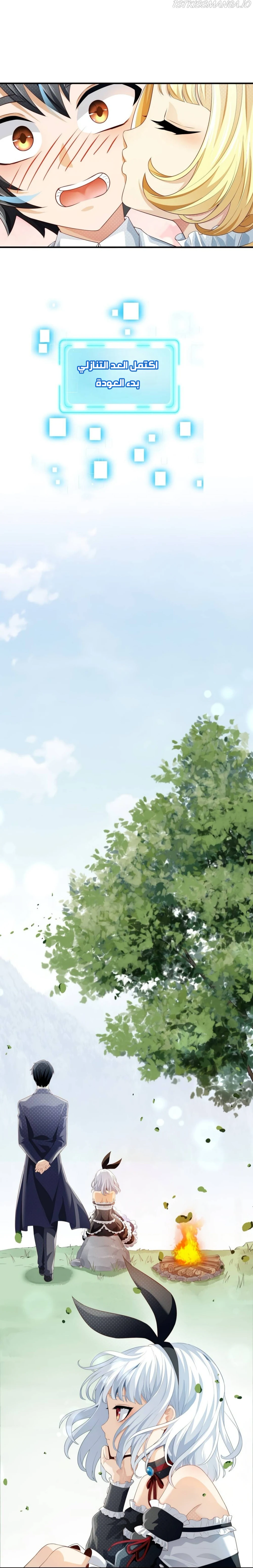 Chapter Image 16