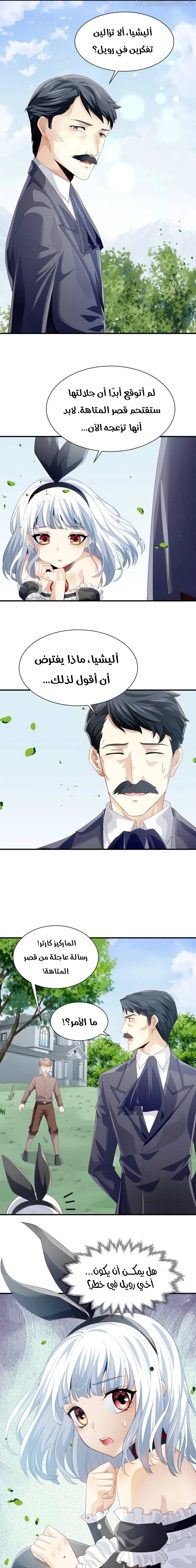 Chapter Image 17