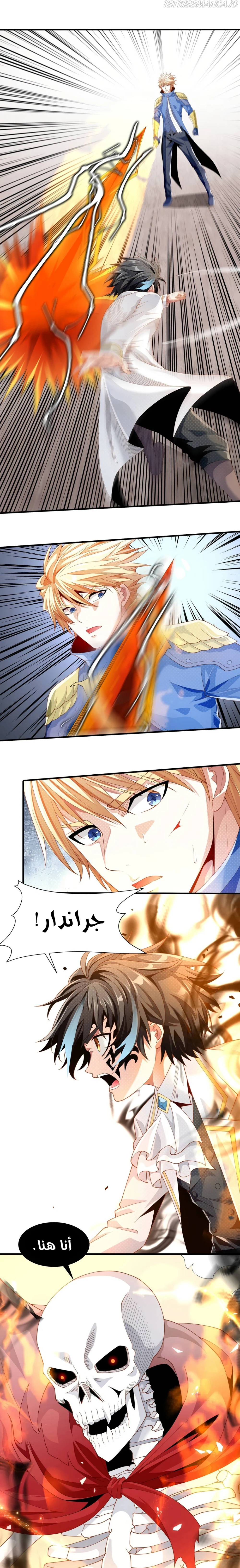 Chapter Image 4