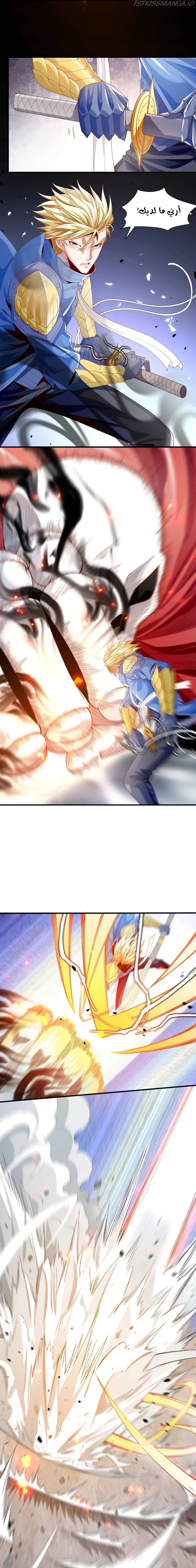 Chapter Image 7