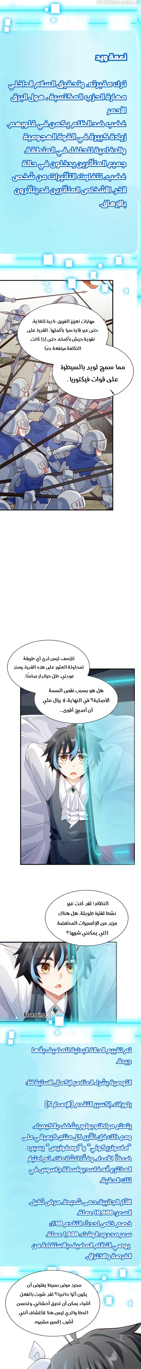 Chapter Image 10