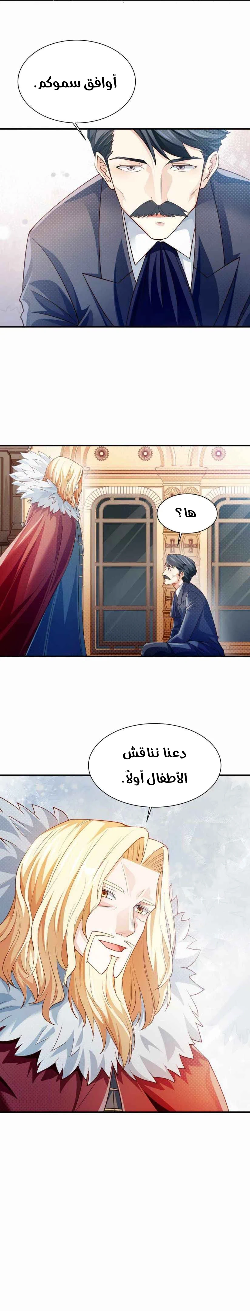 Chapter Image 13