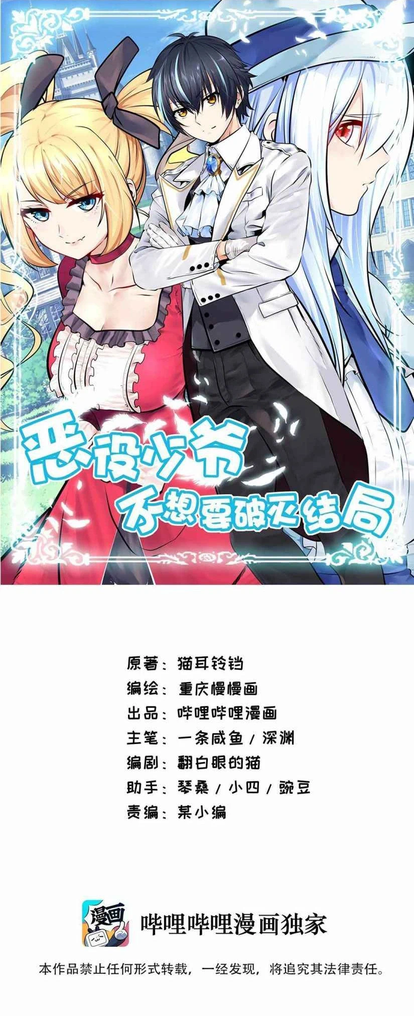 Chapter Image 1