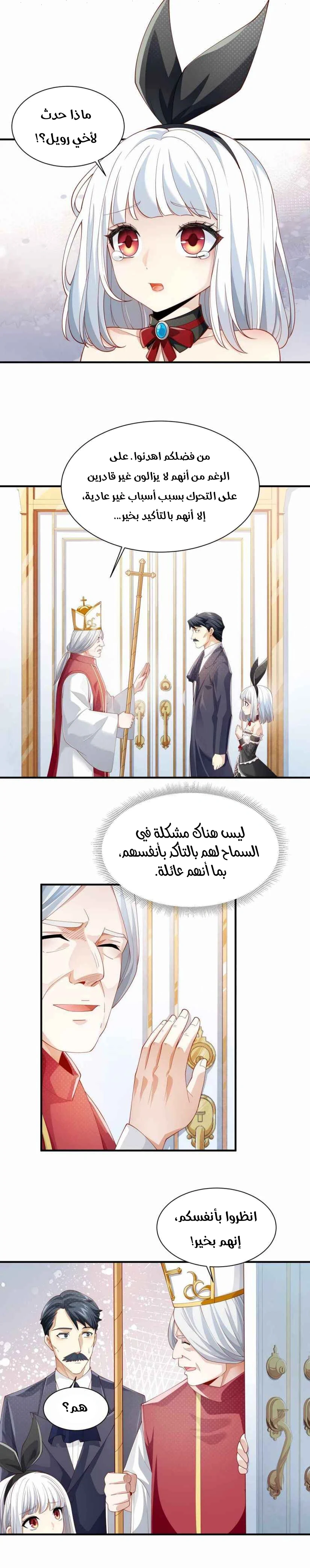 Chapter Image 3