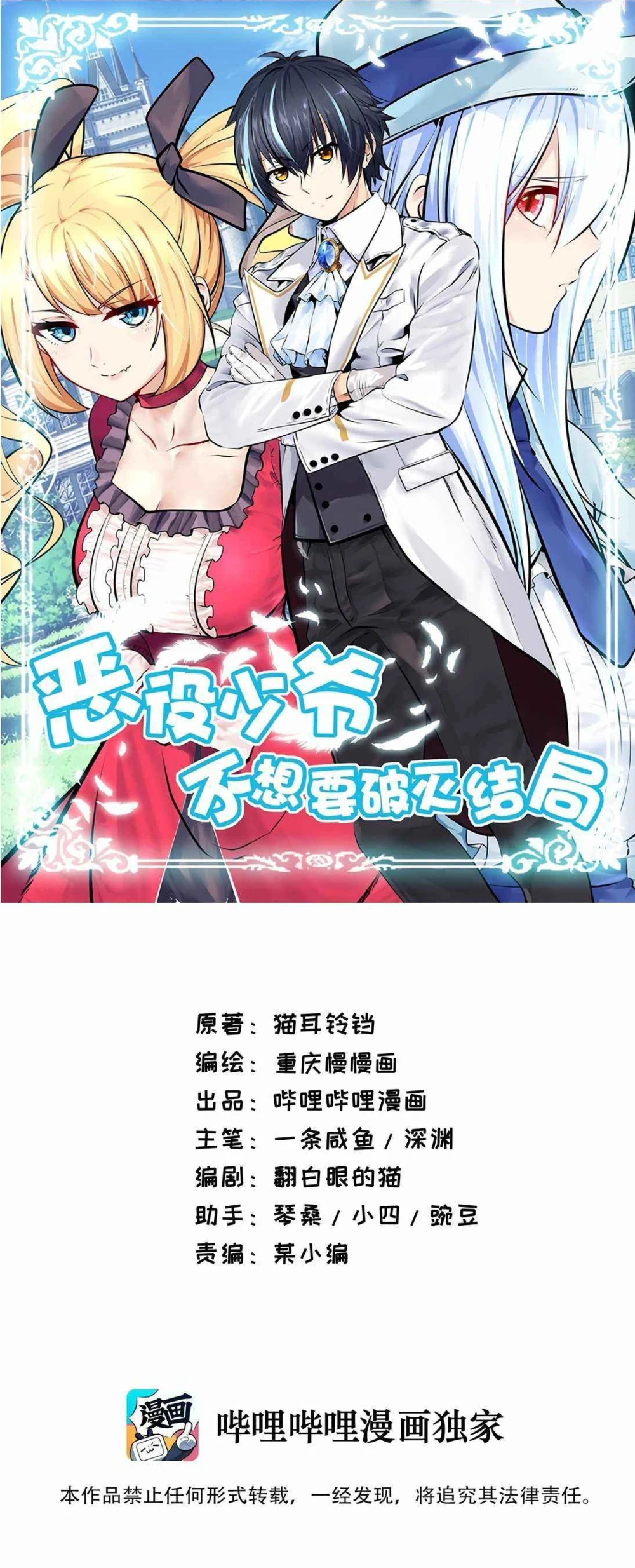 Chapter Image 1