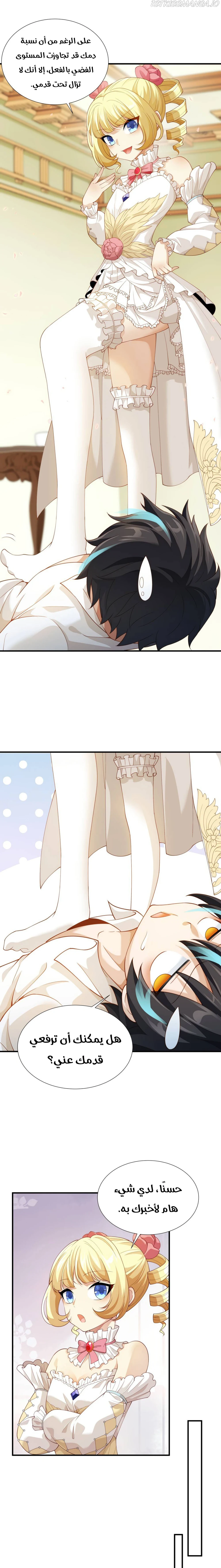 Chapter Image 12