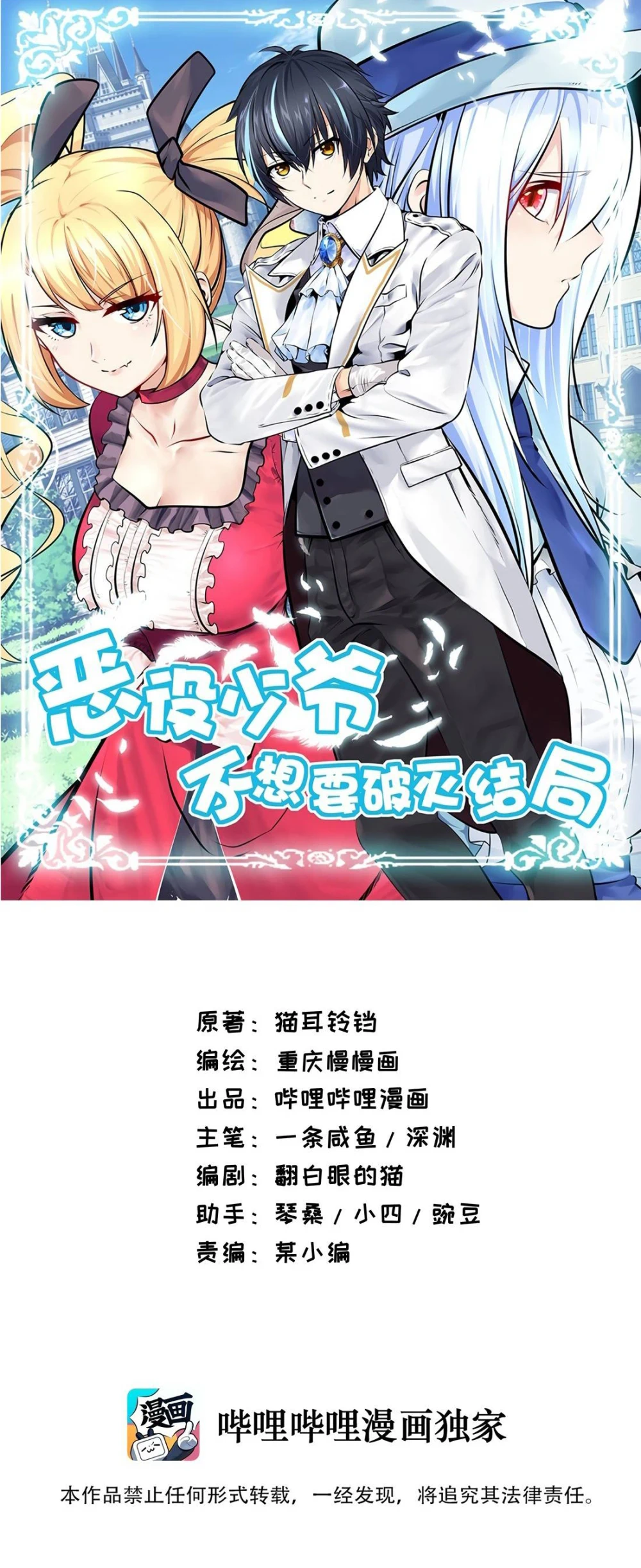 Chapter Image 1