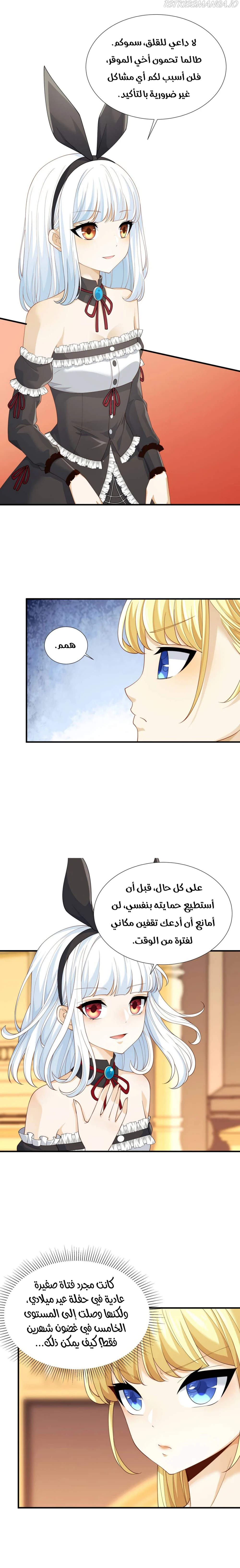 Chapter Image 16