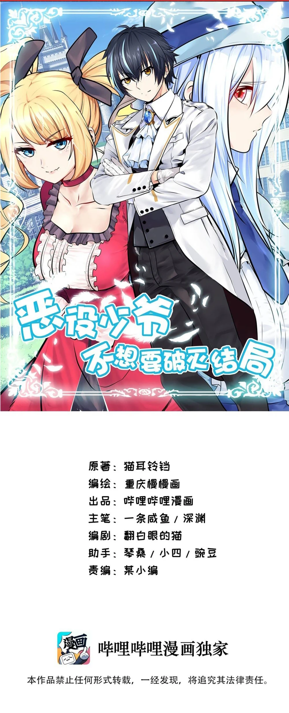 Chapter Image 1