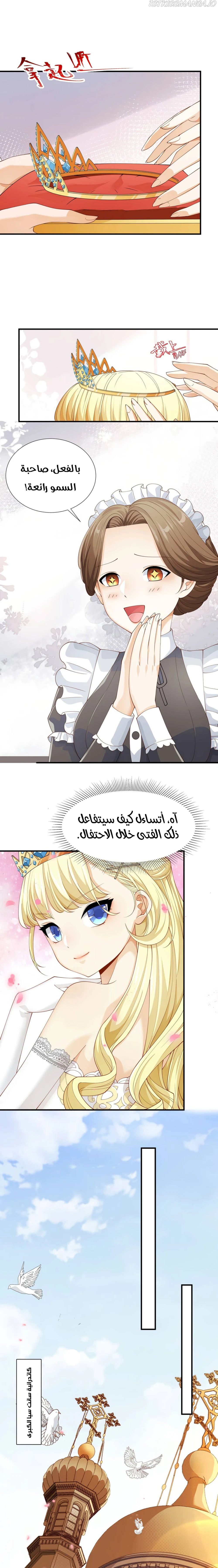 Chapter Image 7