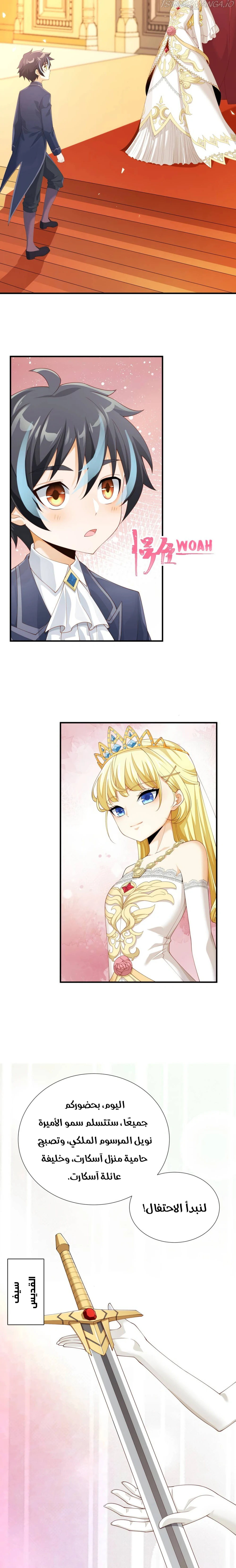 Chapter Image 10
