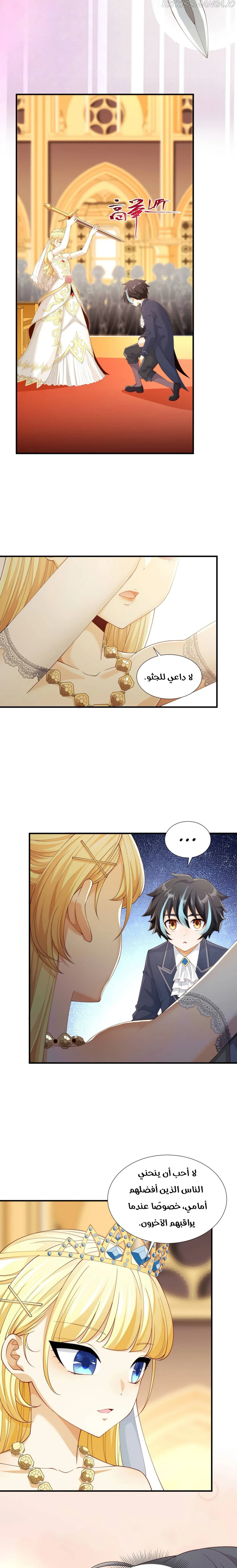 Chapter Image 11
