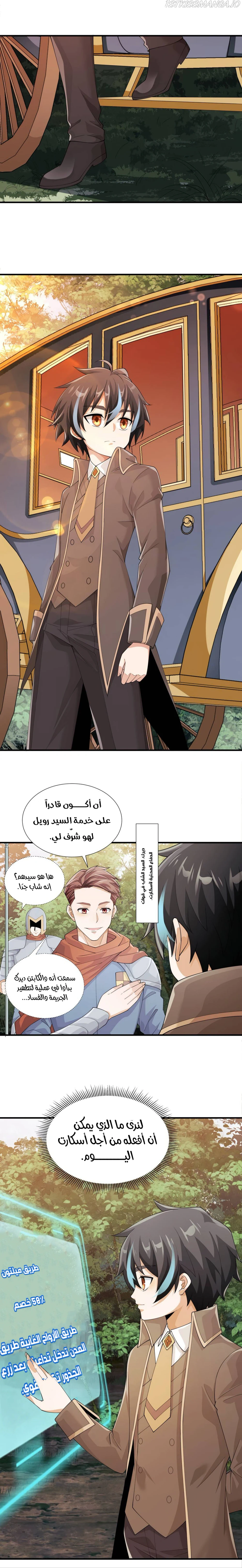 Chapter Image 12