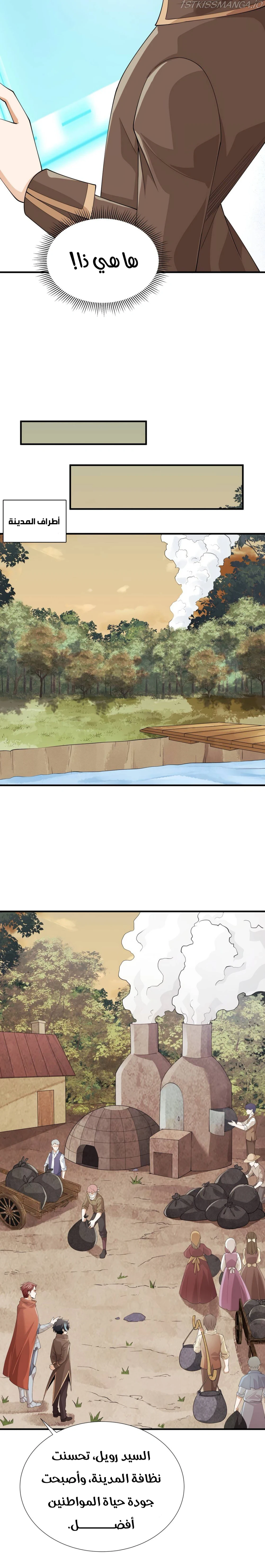 Chapter Image 15