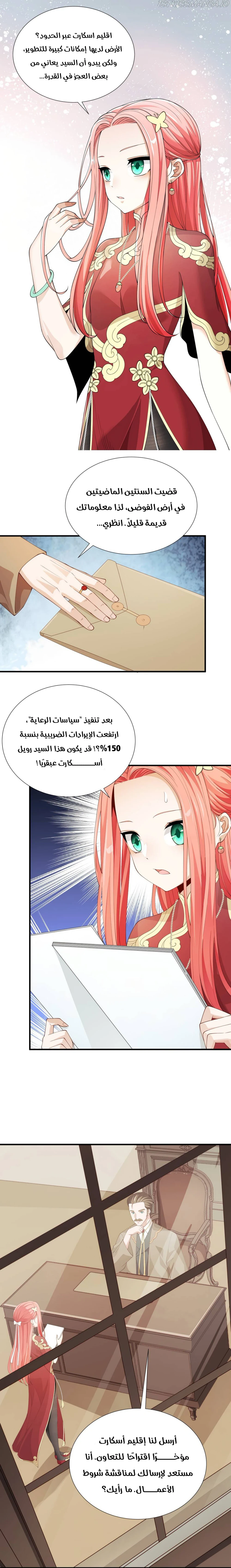 Chapter Image 19
