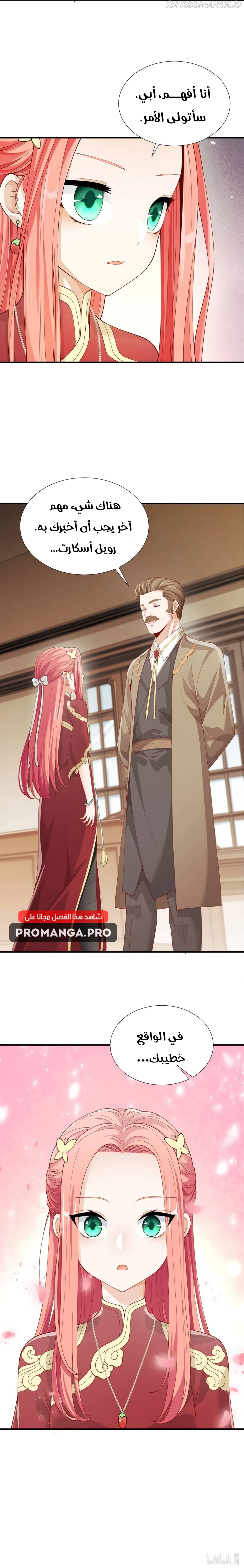 Chapter Image 20