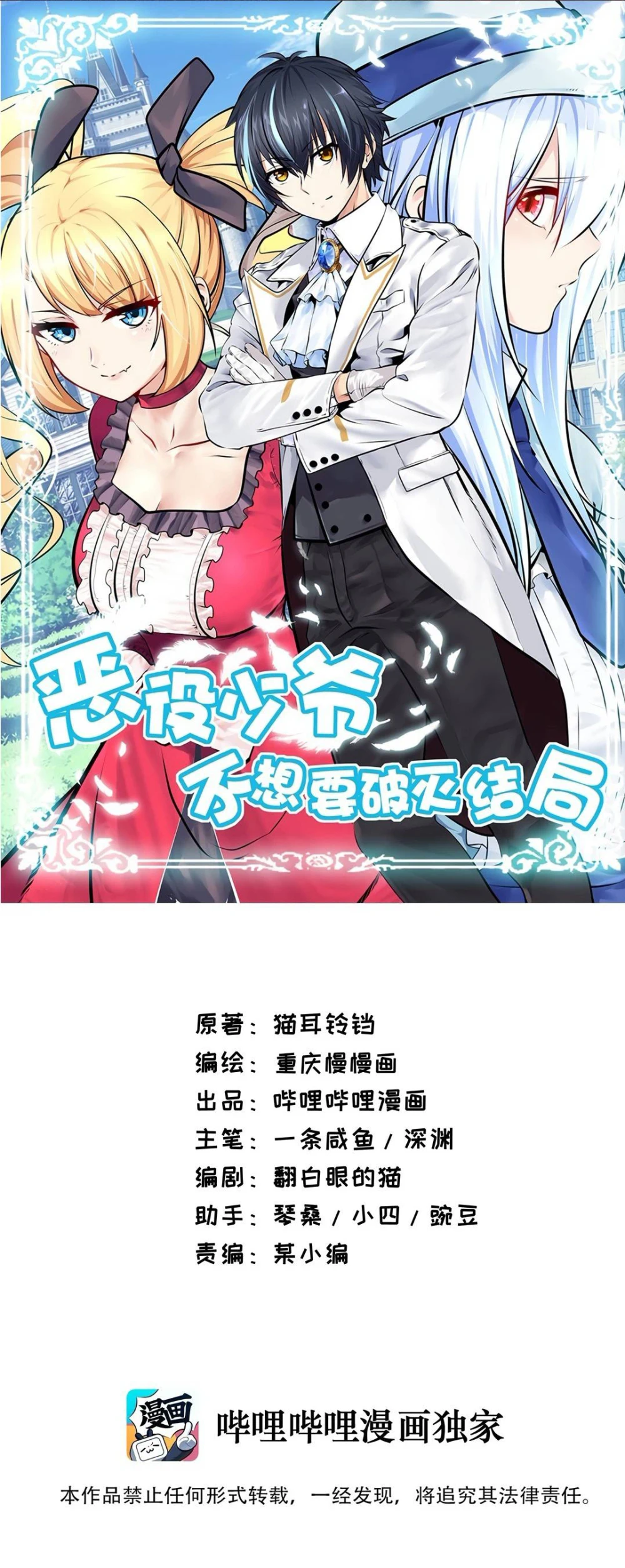 Chapter Image 1